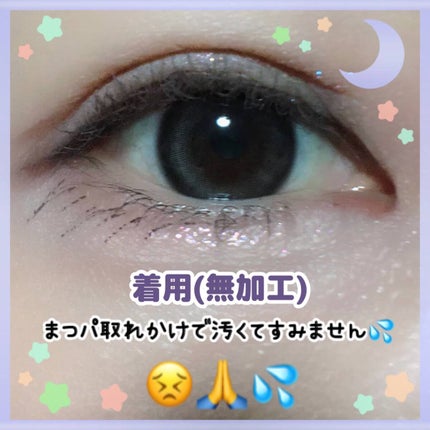 One & Only Kristin/Hapa kristin/カラーコンタクトレンズを使ったクチコミ(2枚目)