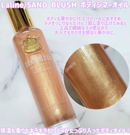 ボーム エサンシエル/CHANEL/スティックハイライトを使ったクチコミ(8枚目)