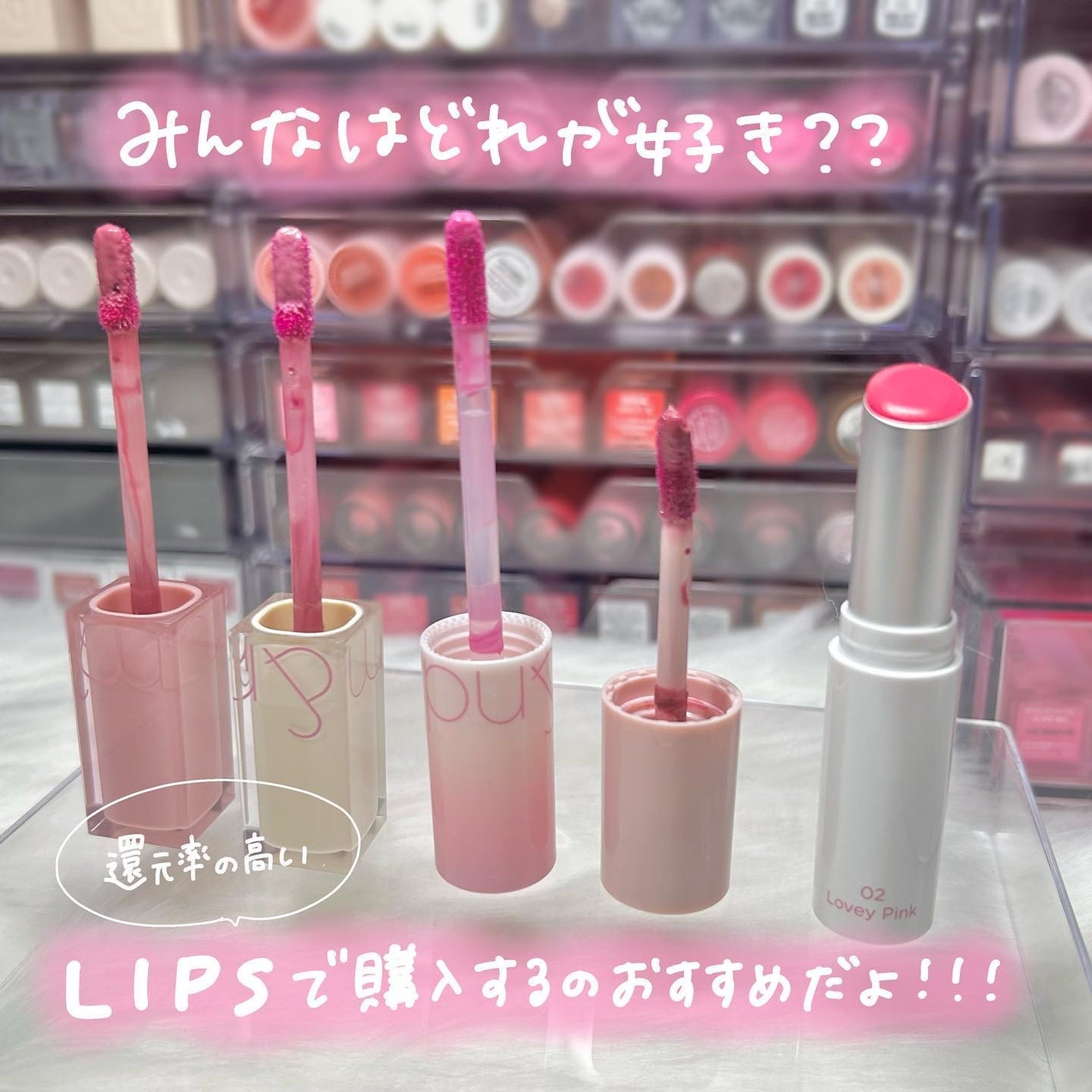 ジューシーラスティングティント/rom&nd/リップティントを使ったクチコミ(6枚目)