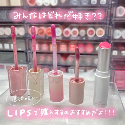 ジューシーラスティングティント/rom&nd/リップティントを使ったクチコミ(6枚目)