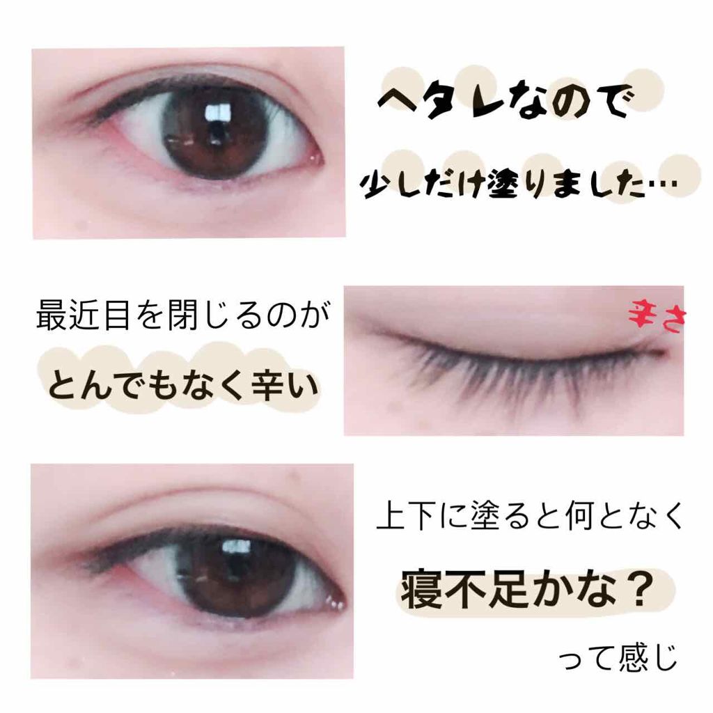 アイシャドウベース/キャンメイク/アイシャドウベースを使ったクチコミ（2枚目）