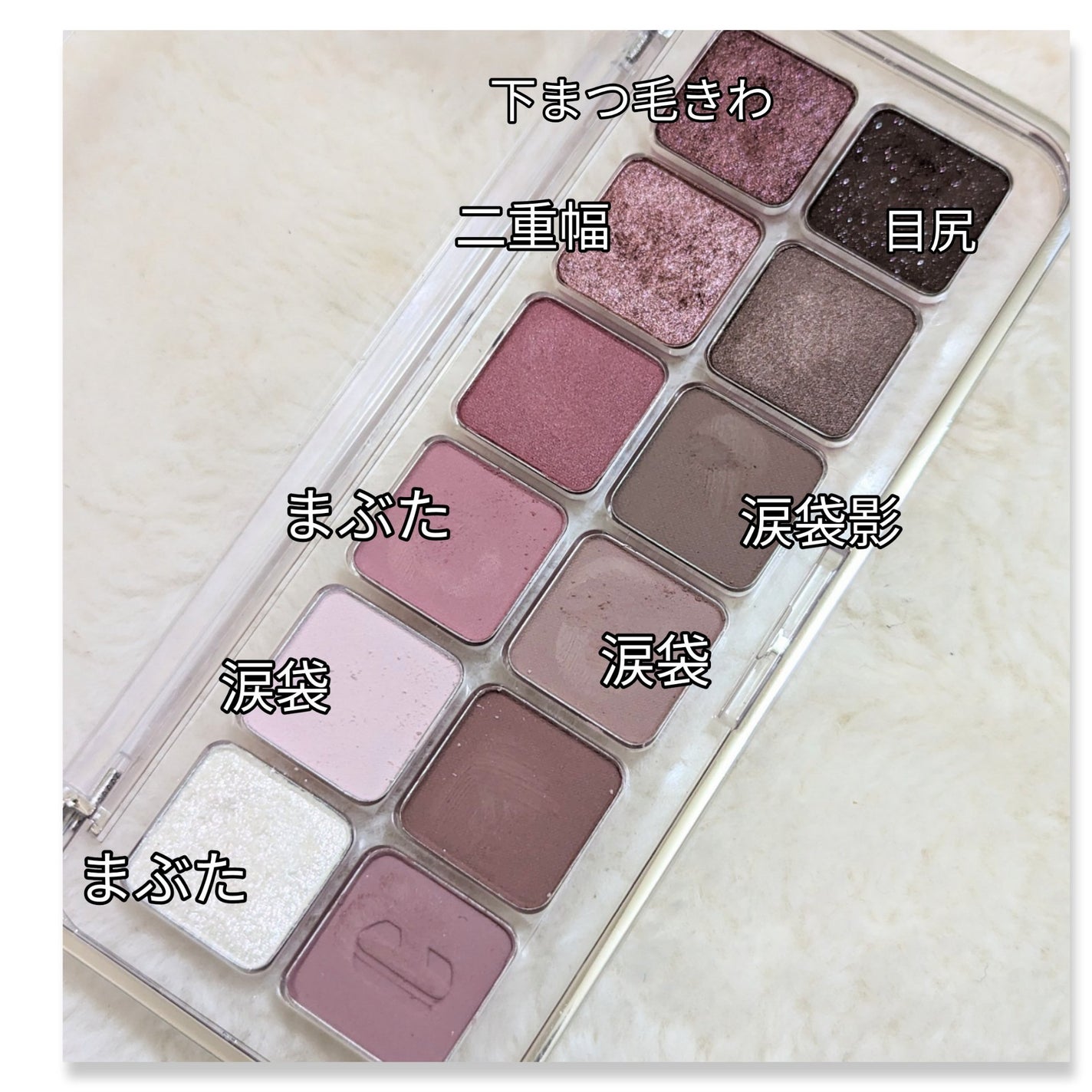 プロ アイ パレット エアー/CLIO/アイシャドウパレットを使ったクチコミ(3枚目)