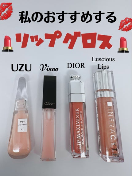 ラシャスリップス/ラシャスリップス/リップグロスを使ったクチコミ(1枚目)