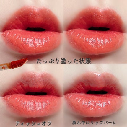 BLOOM JELLY TINT /CRAN BY MOLAK /口紅を使ったクチコミ(4枚目)