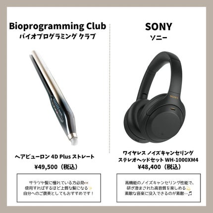 を使ったクチコミ(3枚目)