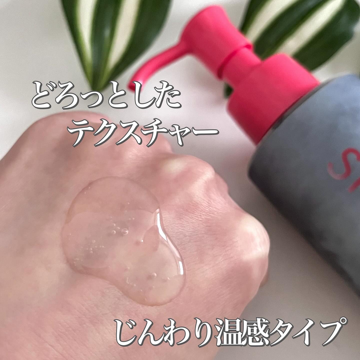 ｓｋｉｍｍｅ　オイルクレンジング/ｓｋｉｍｍｅ/オイルクレンジングを使ったクチコミ（2枚目）