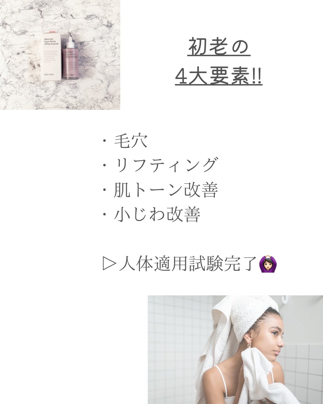 mika❁⃘*.゚ on LIPS 「-̗̀📢毛穴・リフティング・肌トーン・小じわ気になる人~🙋🏻..」(5枚目)