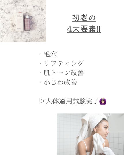 mika❁⃘*.゚ on LIPS 「-̗̀📢毛穴・リフティング・肌トーン・小じわ気になる人~🙋🏻..」(5枚目)