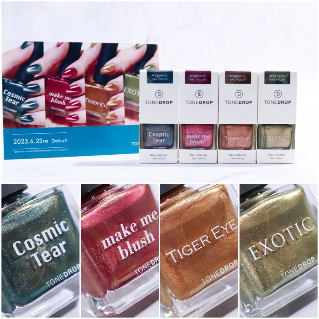 TONE DROP ネイルポリッシュ/D-UP/マニキュアを使ったクチコミ（1枚目）