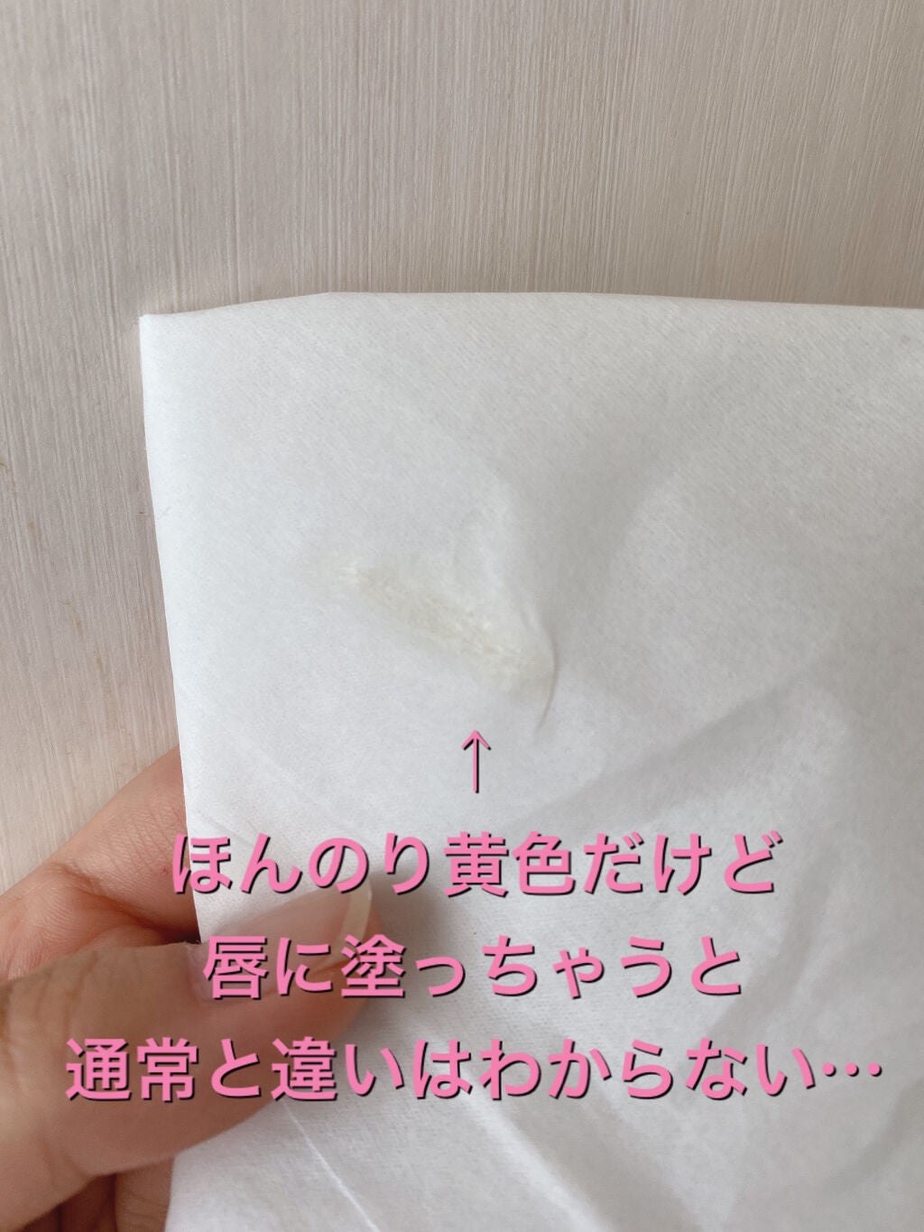 レブロン キス シュガー スクラブ/REVLON/リップスクラブを使ったクチコミ(2枚目)