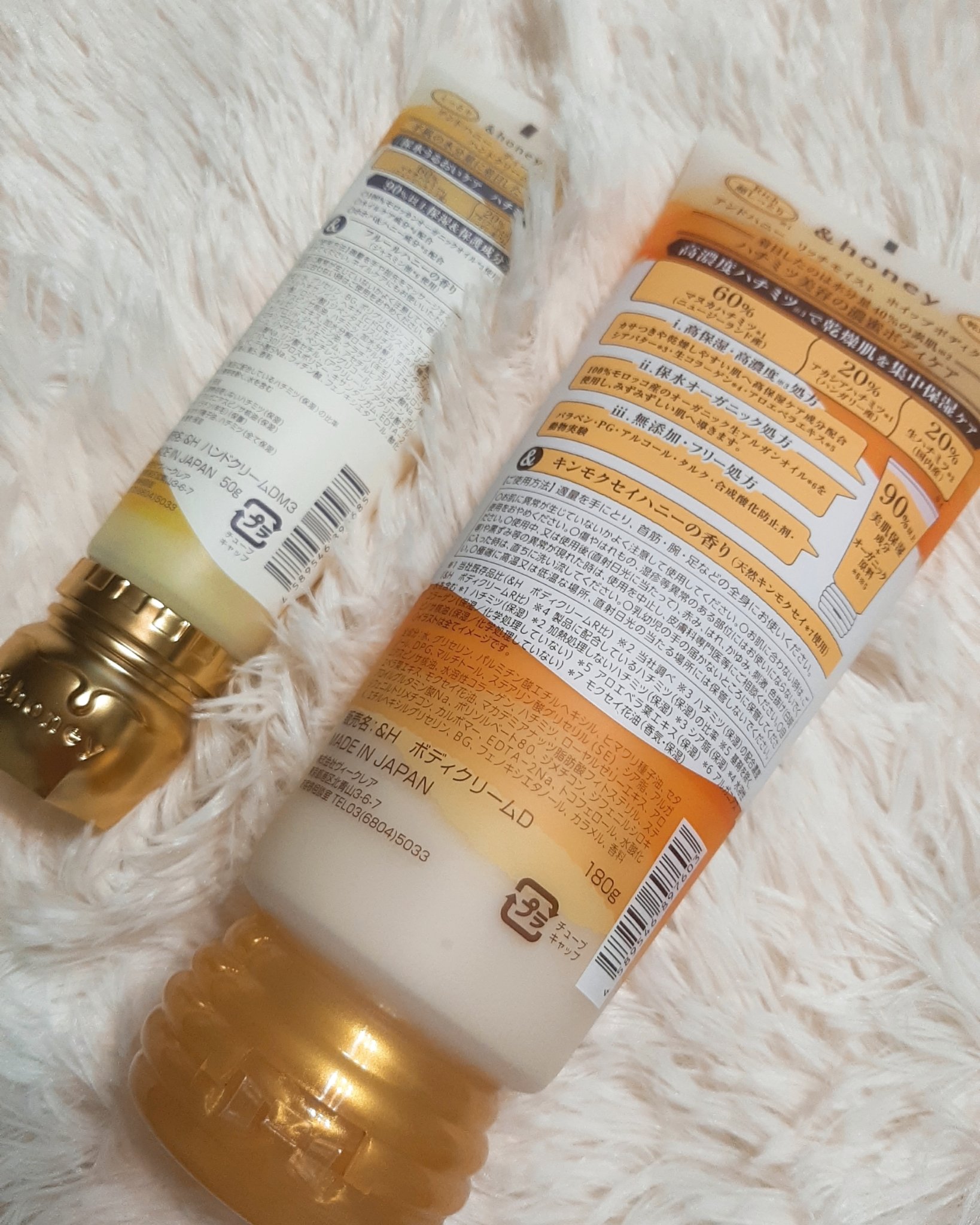 アンドハニー　ディープモイスト ハンドクリーム/&honey/ハンドクリームを使ったクチコミ（3枚目）