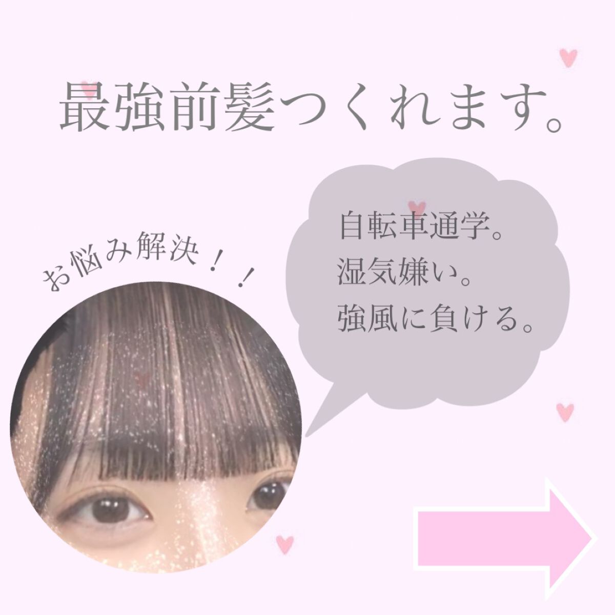 ケープ 3Dエクストラキープ 無香料/ケープ/ヘアスプレーを使ったクチコミ（1枚目）