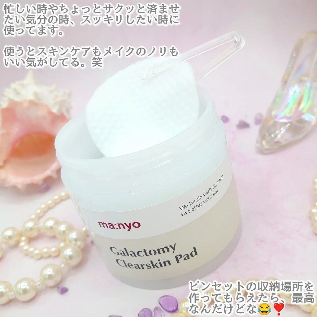 komekichiiii(こめきち) on LIPS 「\最近、購入したのはこれ/コスメ購入品スキンケア編最近..」(4枚目)