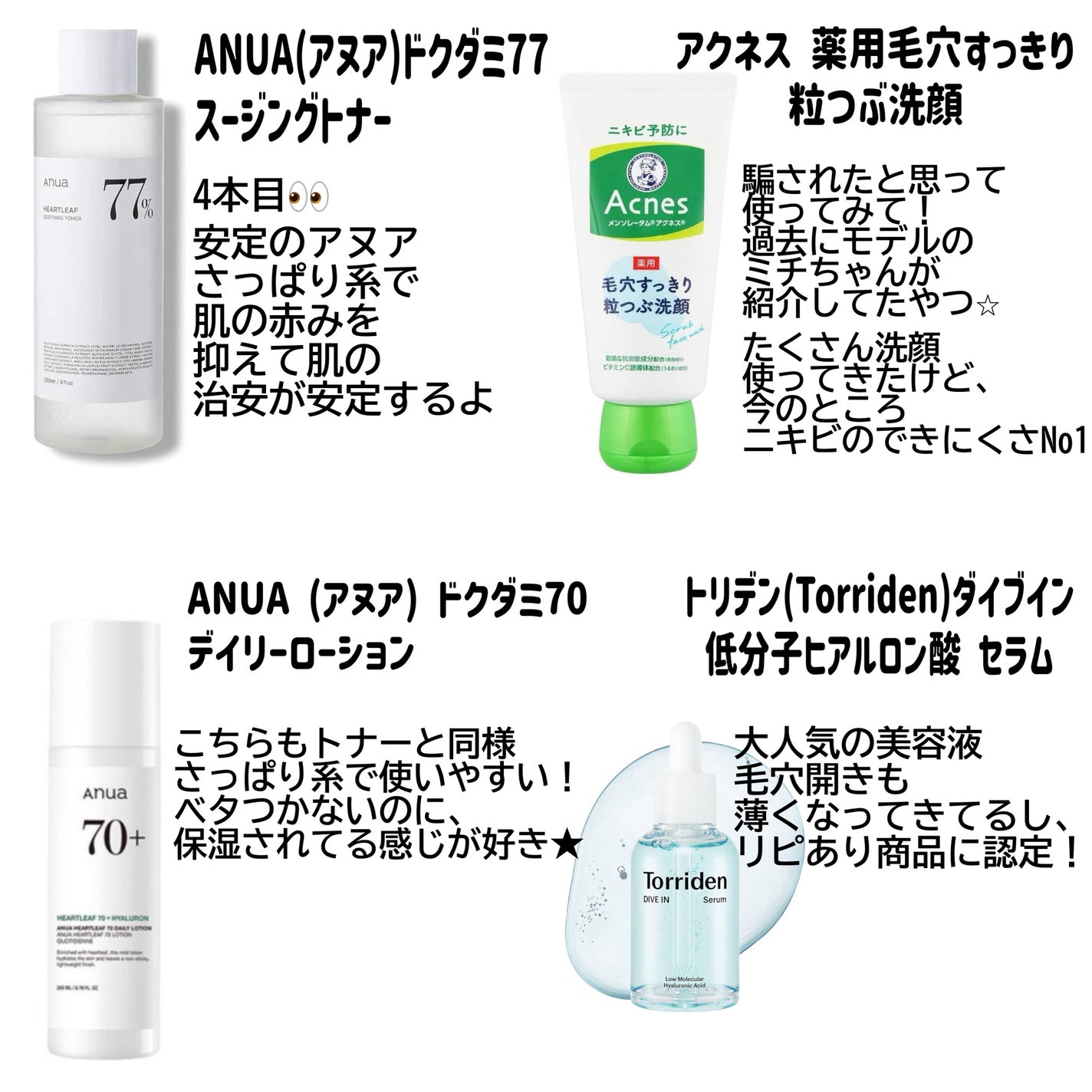 潤浸保湿 フェイスクリーム/キュレル/フェイスクリームを使ったクチコミ(2枚目)