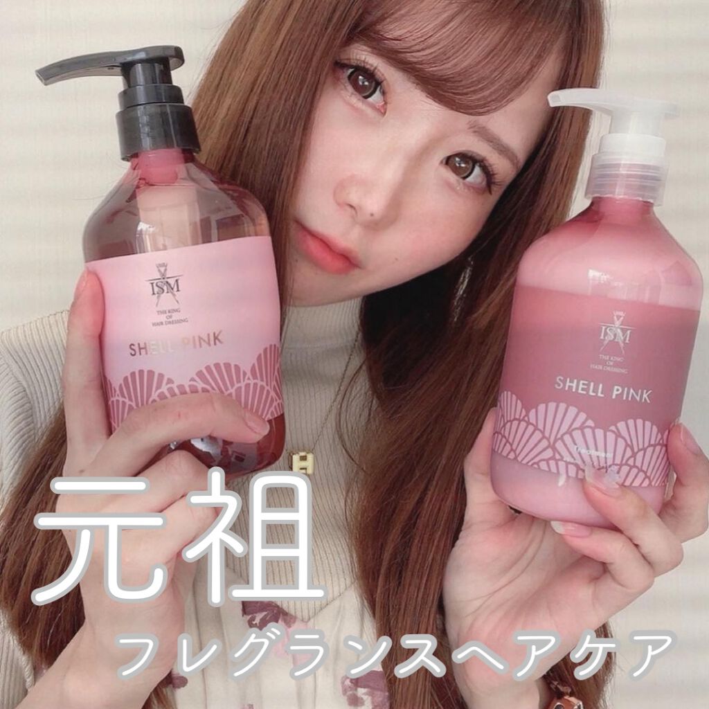 ＼💐元祖フレグランスヘアケア💐／
⁡



『𝙸𝚂𝙼サロンクオリティーヘアケア』が
リニューアルされていたぁぁぁぁぁああ.ᐟ.ᐟ
⁡
完全に乗り遅れて今頃使ってみたよ(笑)
⁡
⁡
もう何年前になるんだろ？
あゆとコラボしてた𝙸