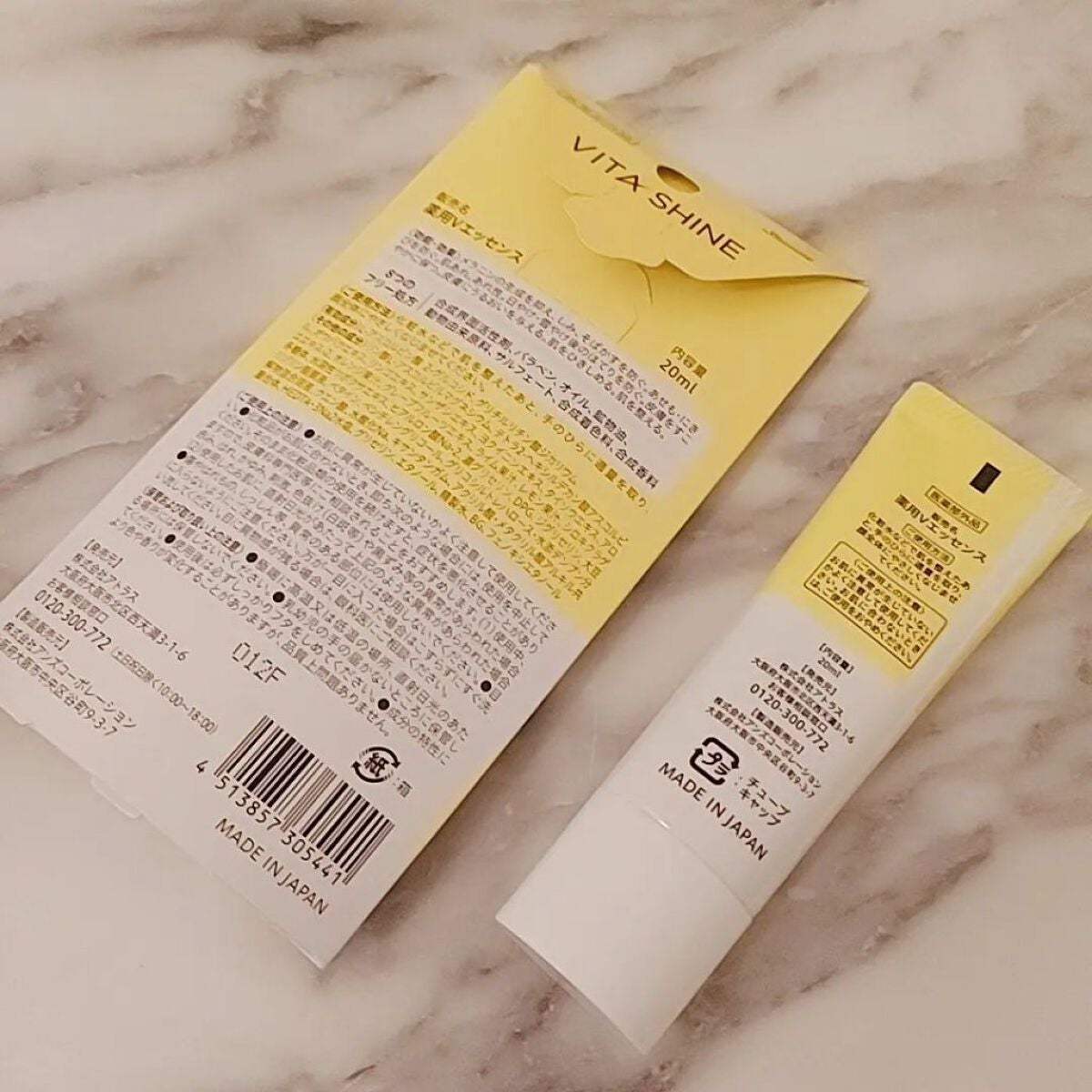 VITA SHINE 薬用美白VC美容液/スキンクル/美容液を使ったクチコミ(6枚目)