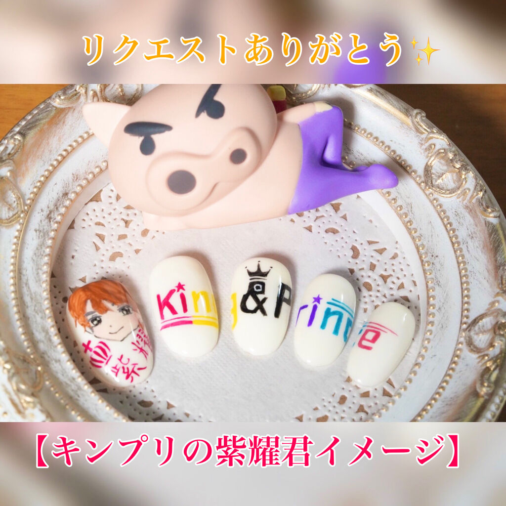 ネイルチップ/DAISO/ネイルチップ・パーツを使ったクチコミ（1枚目）