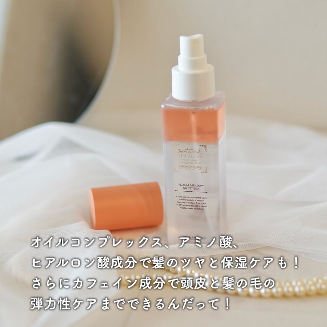 パヒュームヘア&ボディミスト フローラルメドウスウィートティー/TEABLESS/ヘアミストを使ったクチコミ（3枚目）