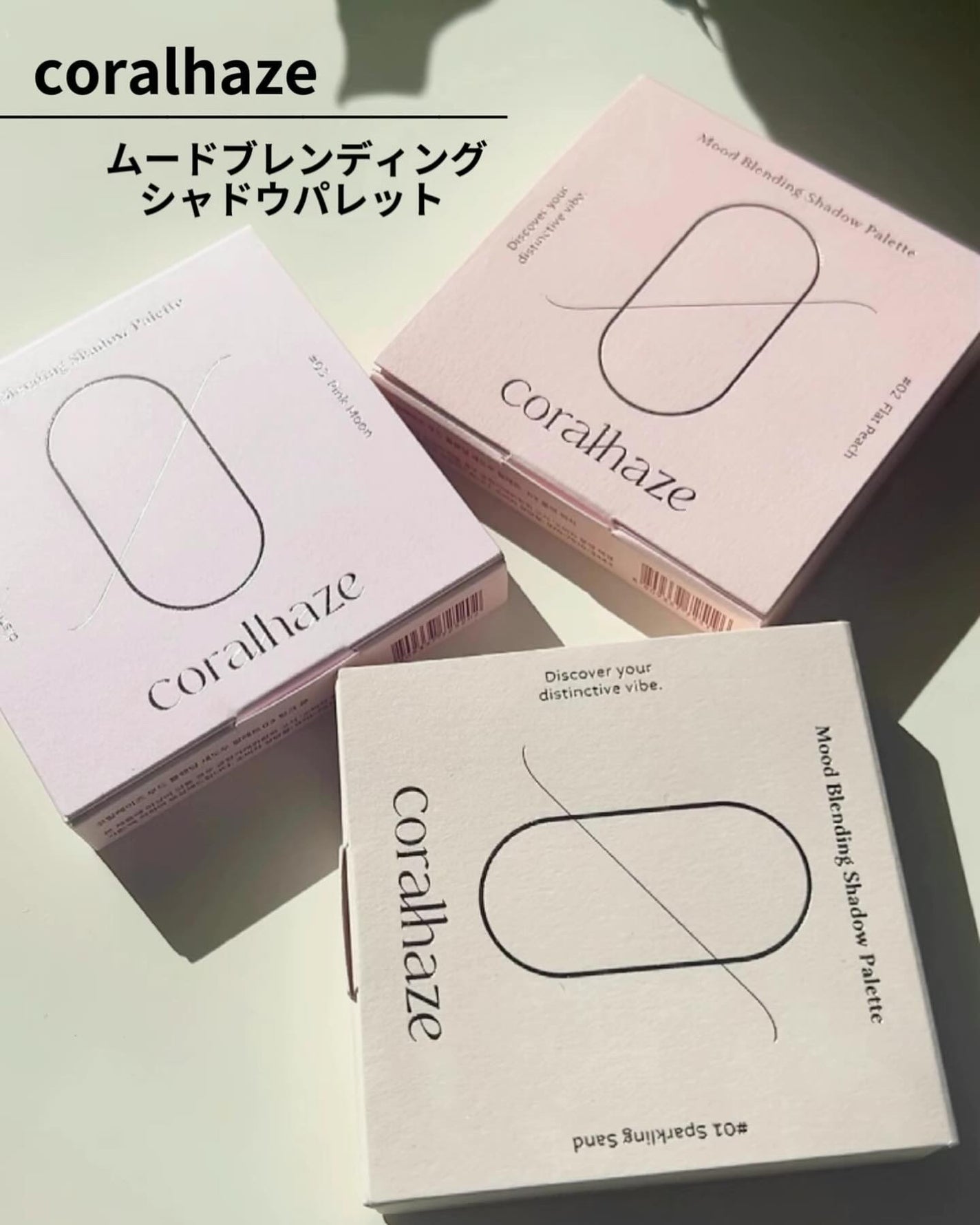 ムードブレンディングシャドウパレット/Coralhaze/アイシャドウパレットを使ったクチコミ(2枚目)