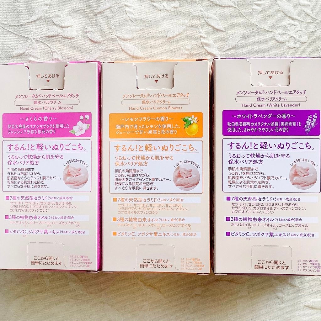 ハンドベールエアタッチ レモンフラワーの香り/メンソレータム/ハンドクリームを使ったクチコミ(3枚目)