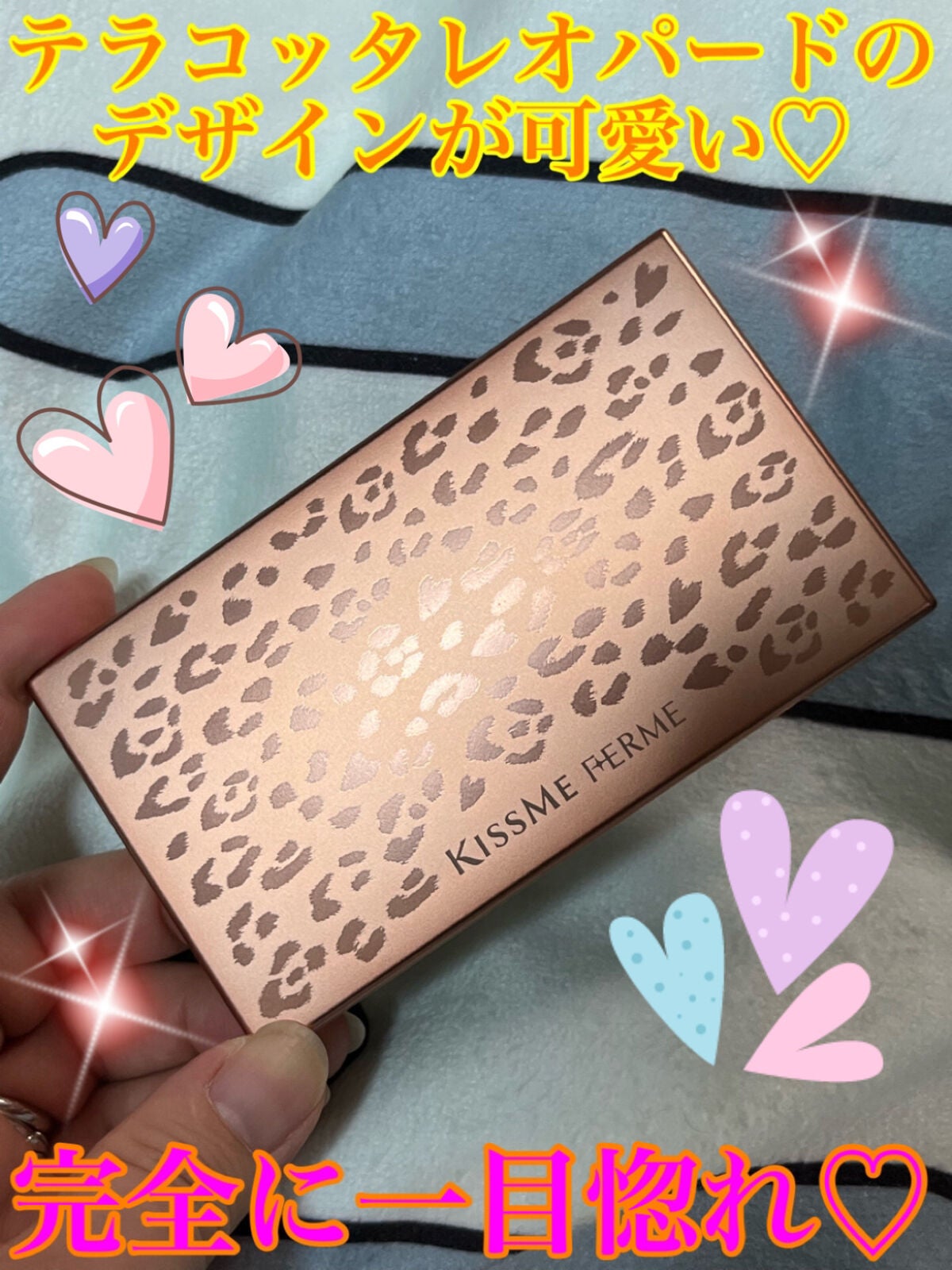 カバーして明るい肌 パウダーファンデ/キスミー フェルム/パウダーファンデーションを使ったクチコミ(2枚目)