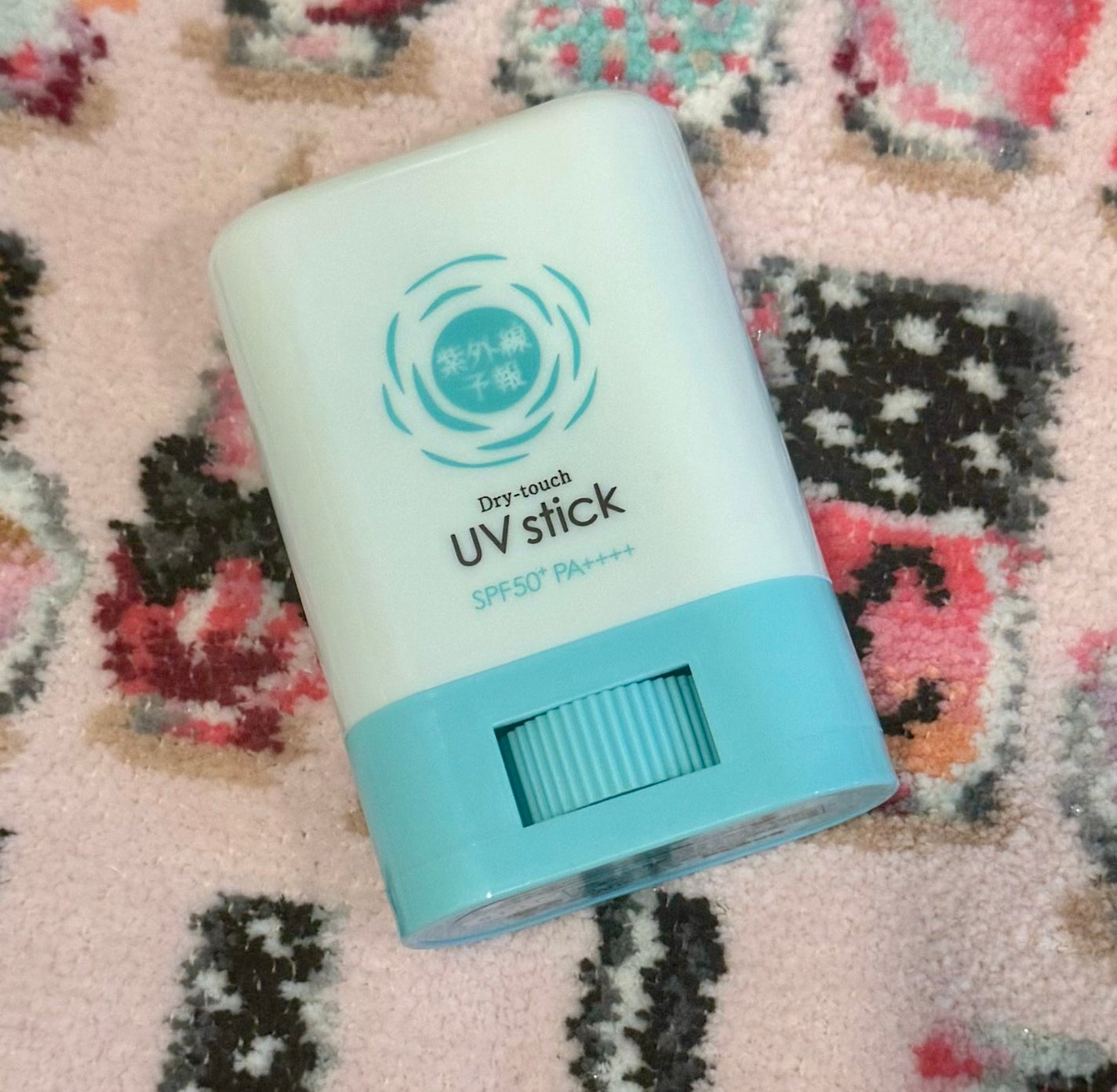 紫外線予報 さらさらUVスティックF/紫外線予報/日焼け止めスティックを使ったクチコミ(2枚目)