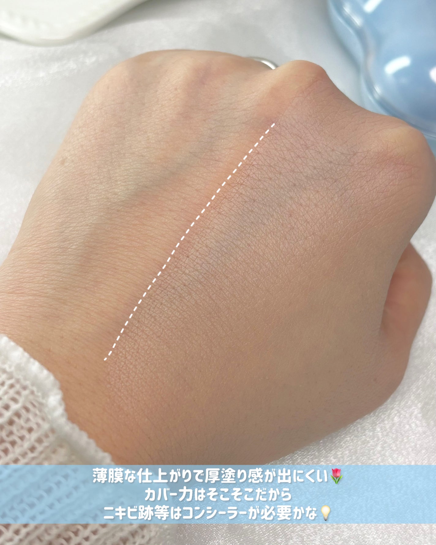 クラウドフィルタークッション/ETUDE/クッションファンデーションを使ったクチコミ(5枚目)