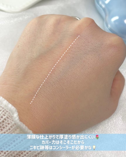 クラウドフィルタークッション/ETUDE/クッションファンデーションを使ったクチコミ(5枚目)