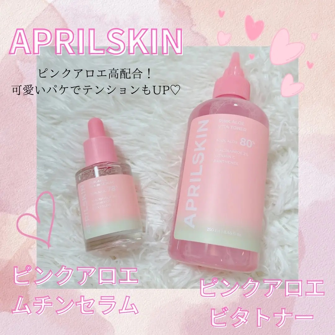 ピンクアロエビタトナー/APRILSKIN/化粧水を使ったクチコミ（1枚目）