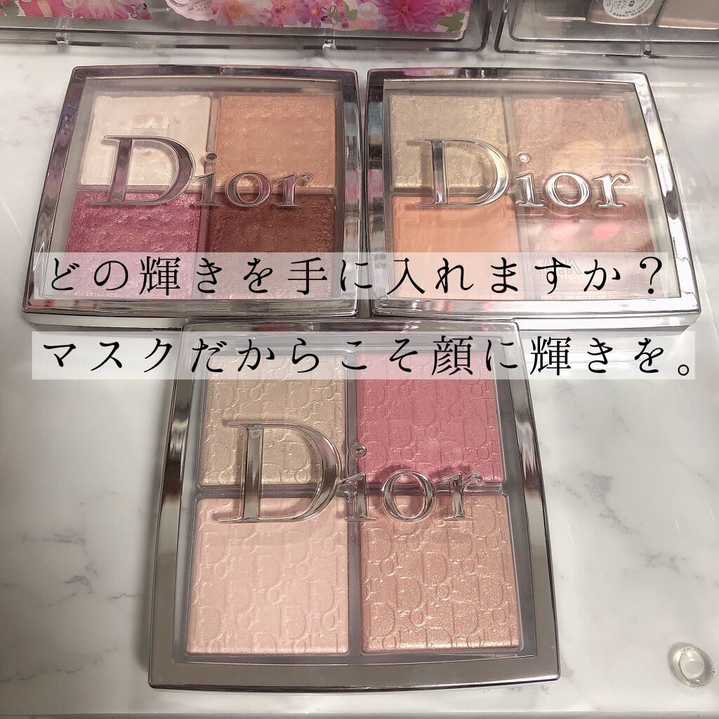 ディオール バックステージ フェイス グロウ パレット/Dior/ハイライトを使ったクチコミ（1枚目）