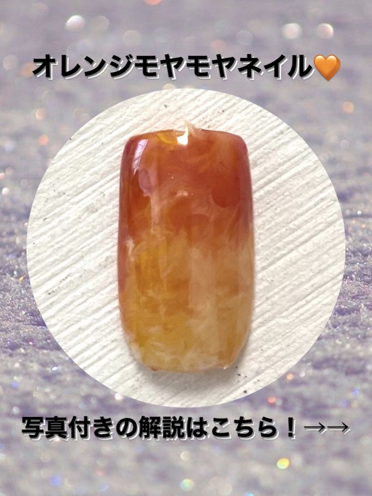 BRG ジェルネイル/DAISO/ジェルネイルを使ったクチコミ（1枚目）