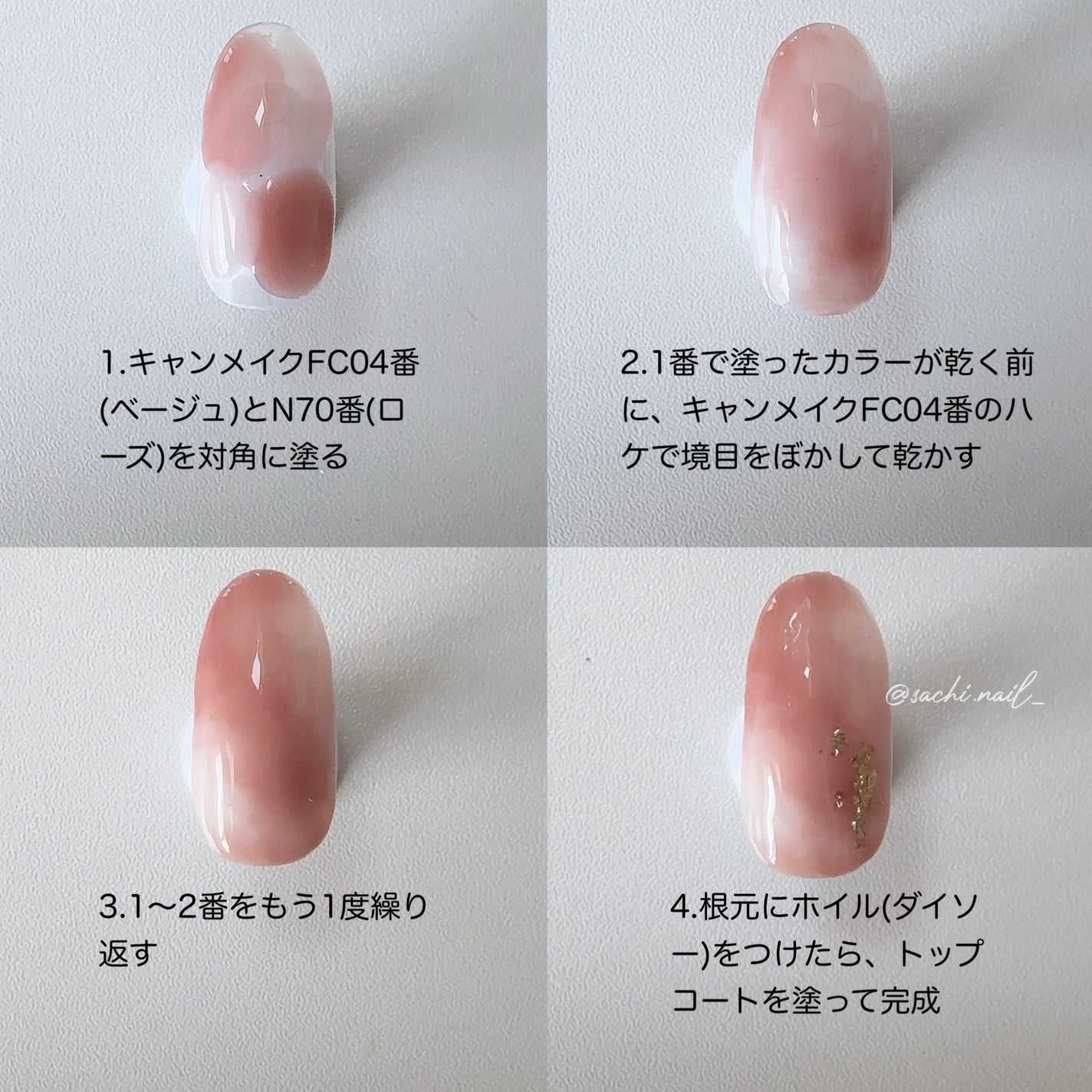 カラフルネイルズ/キャンメイク/マニキュアを使ったクチコミ(5枚目)