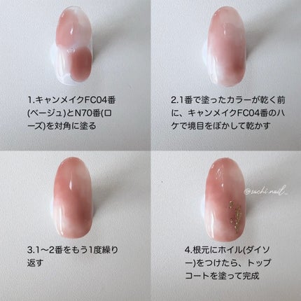 カラフルネイルズ/キャンメイク/マニキュアを使ったクチコミ(5枚目)