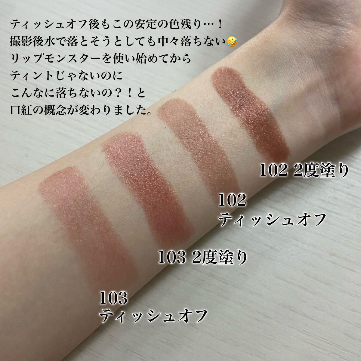 ケイト リップモンスター/KATE/口紅を使ったクチコミ（3枚目）