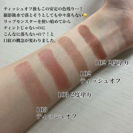 ケイト リップモンスター/KATE/口紅を使ったクチコミ(3枚目)