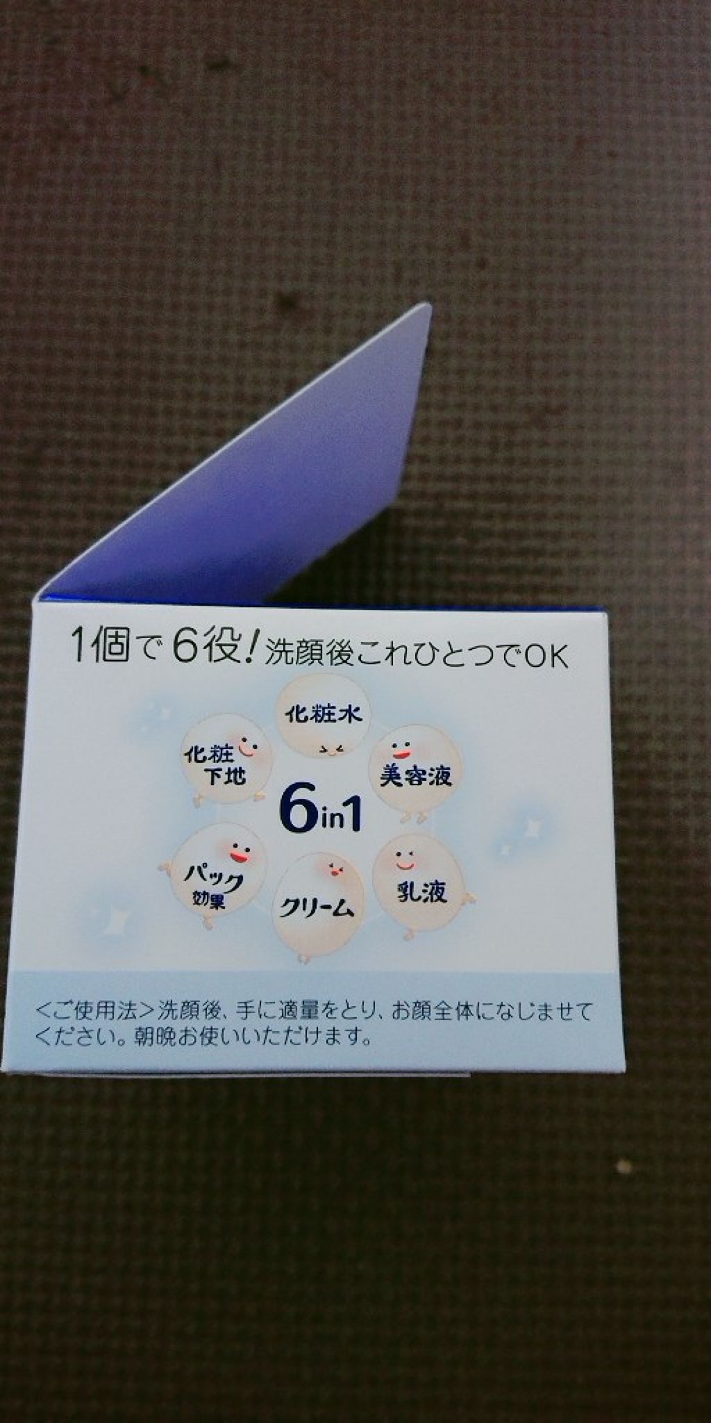 とろんと濃ジェル 薬用美白/なめらか本舗/オールインワン化粧品を使ったクチコミ（2枚目）