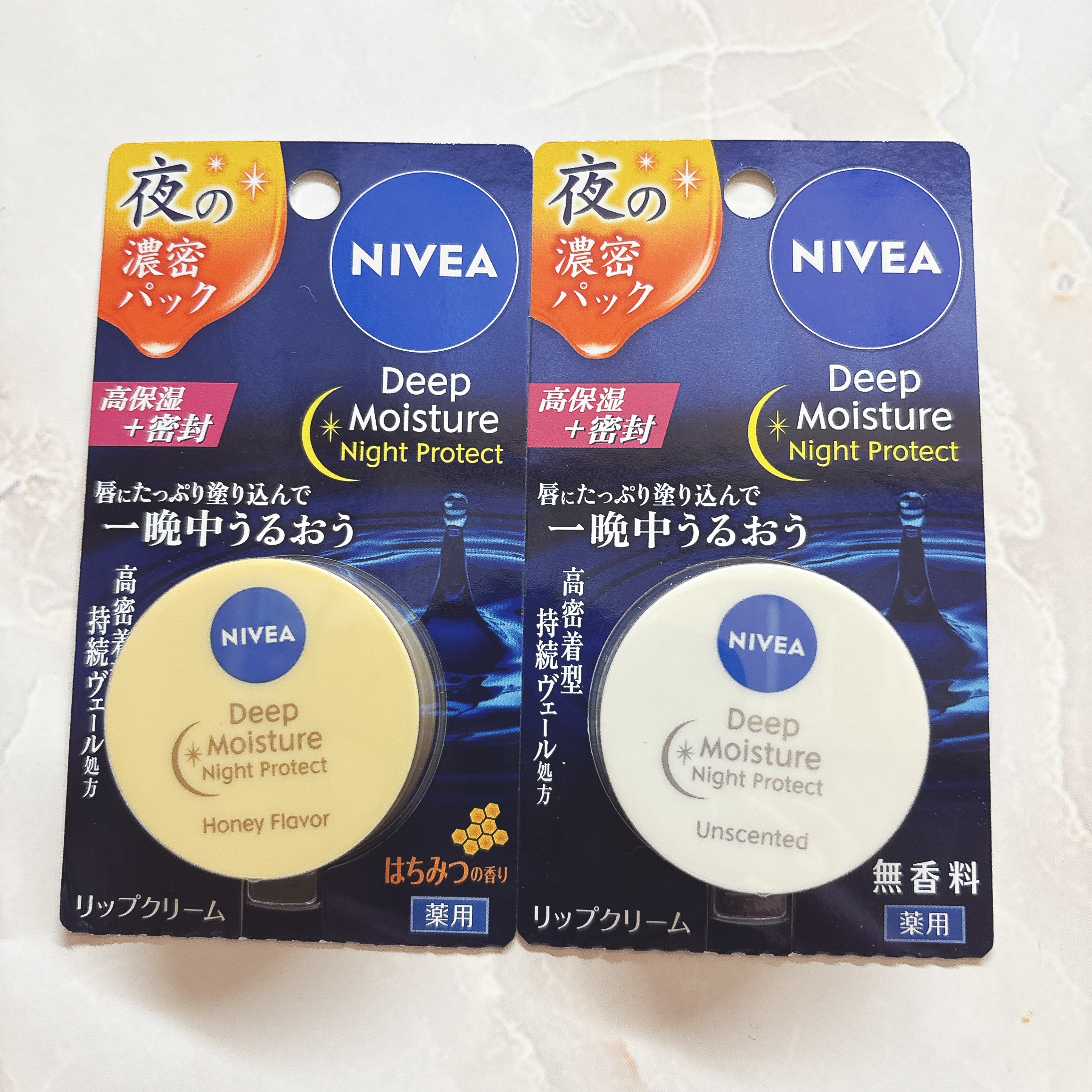 ディープモイスチャーナイトプロテクト はちみつの香り/ニベア/リップマスクを使ったクチコミ（1枚目）