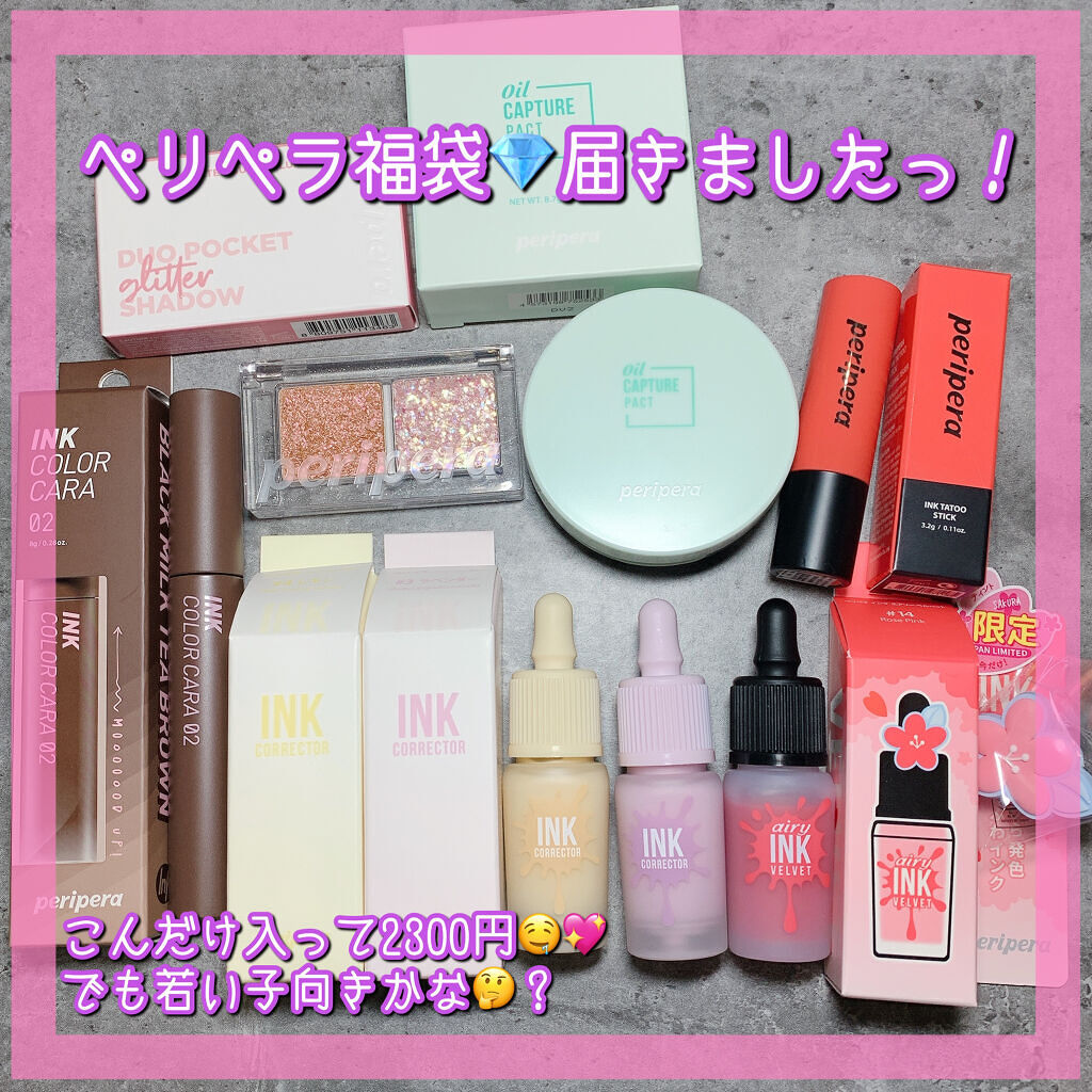 オイルキャプチャーパクト/PERIPERA/プレストパウダーを使ったクチコミ（1枚目）