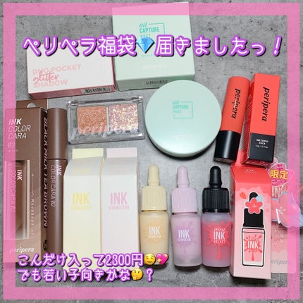 オイルキャプチャーパクト/PERIPERA/プレストパウダーを使ったクチコミ(1枚目)