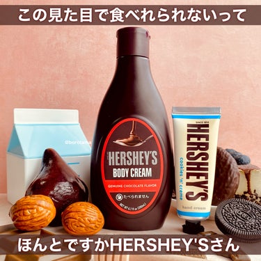 HERSHEY'S  ハーシーハンドクリーム/粧美堂/ハンドクリームを使ったクチコミ（2枚目）