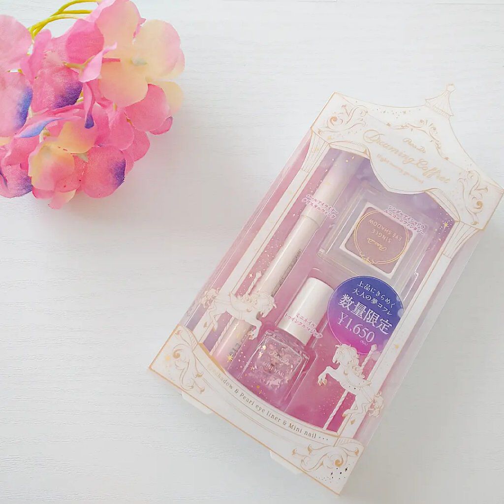 ドリーミングコフレ/パラドゥ/メイクアップキットを使ったクチコミ（1枚目）