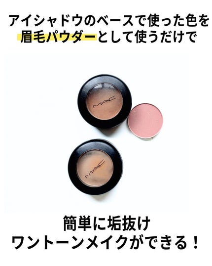 スモール アイシャドウ ロイヤル ランデブー/M・A・C/単色アイシャドウを使ったクチコミ(2枚目)