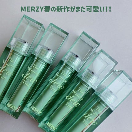 ザ ウォータリーデューティント/MERZY/リップティントを使ったクチコミ(2枚目)