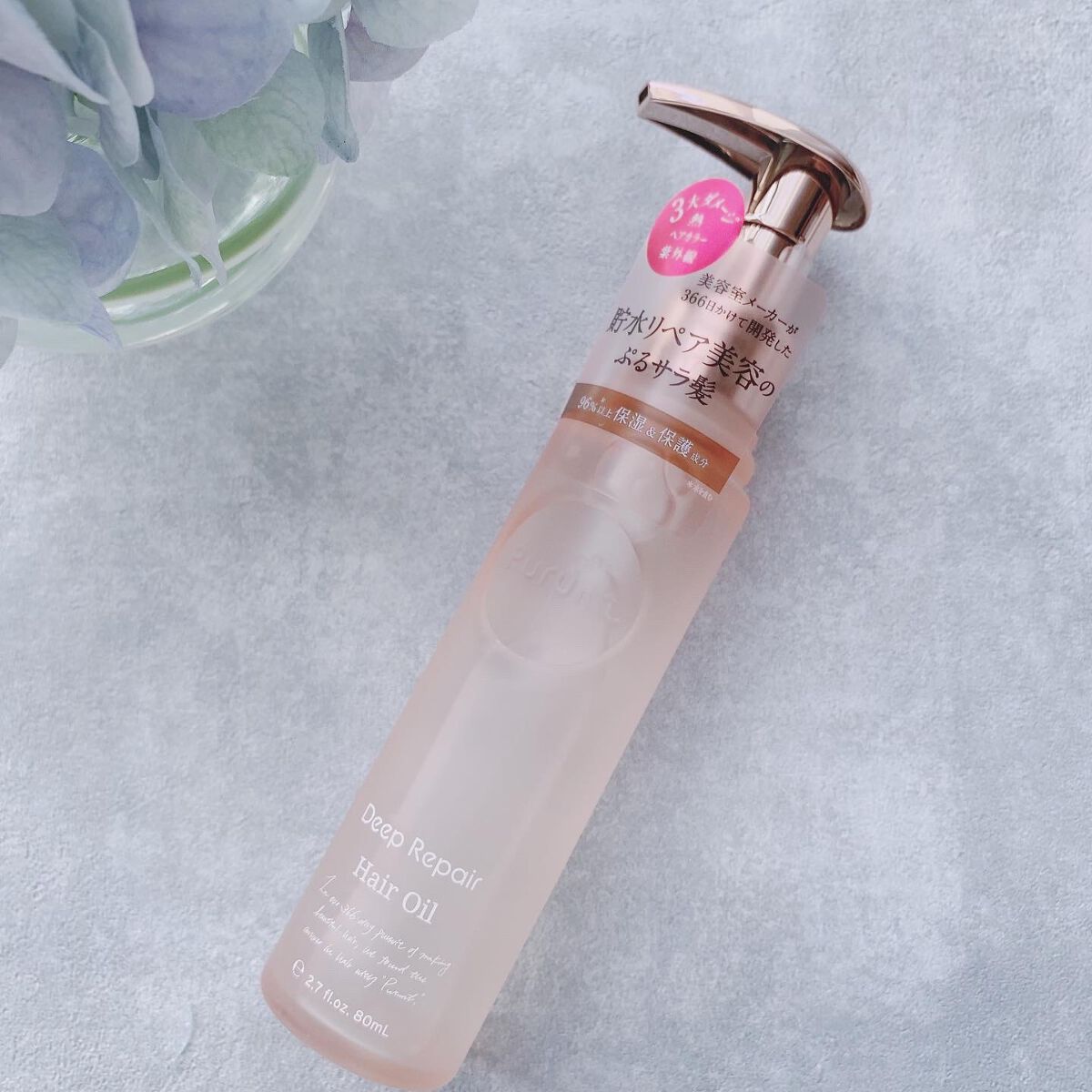 フィーノ　プレミアムタッチ　濃厚美容液ヘアオイル/フィーノ/ヘアオイルを使ったクチコミ（3枚目）