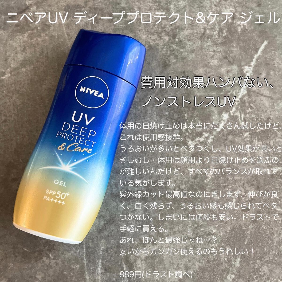 All-day エアリーサンスクリーン50g/Klairs/日焼け止めクリームを使ったクチコミ（3枚目）