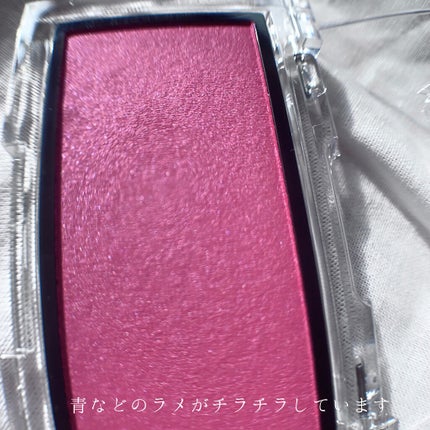 アディクション ザ ブラッシュ パール/ADDICTION/パウダーチークを使ったクチコミ(2枚目)