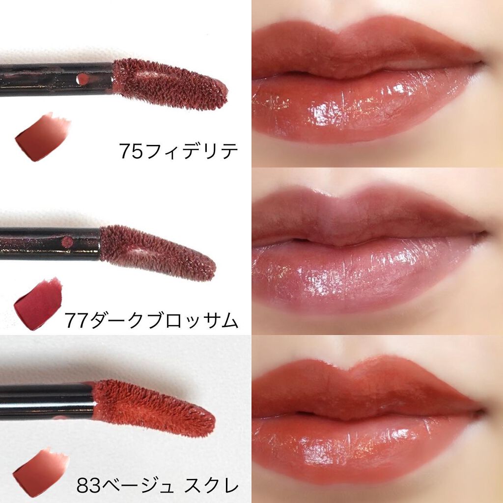 シャネル リキッドリップ 新色レビュー】ルージュ アリュール ラック|CHANELの人気色を