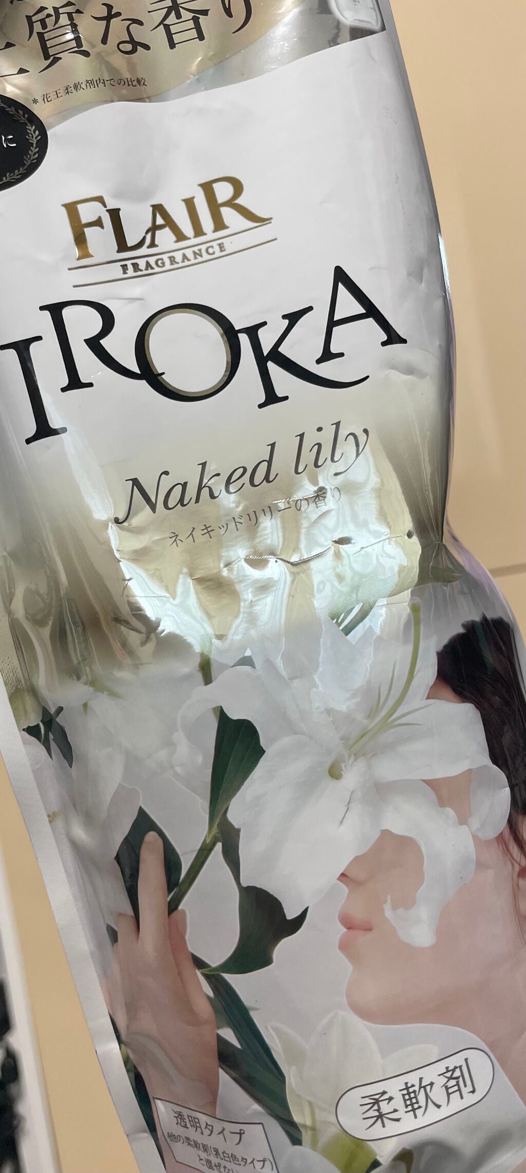 プレミアム柔軟剤 IROKA ネイキッドリリーの香り/IROKA/柔軟剤を使ったクチコミ(2枚目)