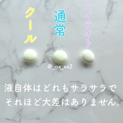 ビオレUV アクアリッチ アクアプロテクトローション(水層パック)/ビオレ/日焼け止めローションを使ったクチコミ(6枚目)