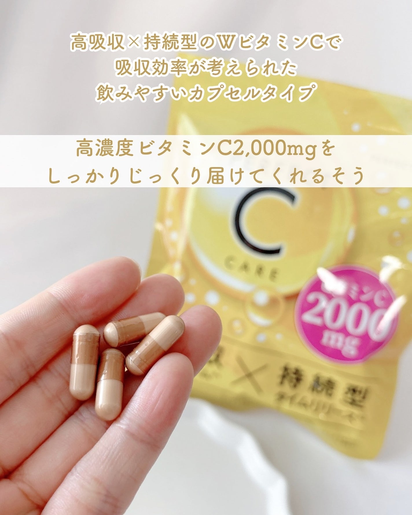 パーフェクトCケア/PERFECT CARE/美容サプリメントを使ったクチコミ(2枚目)